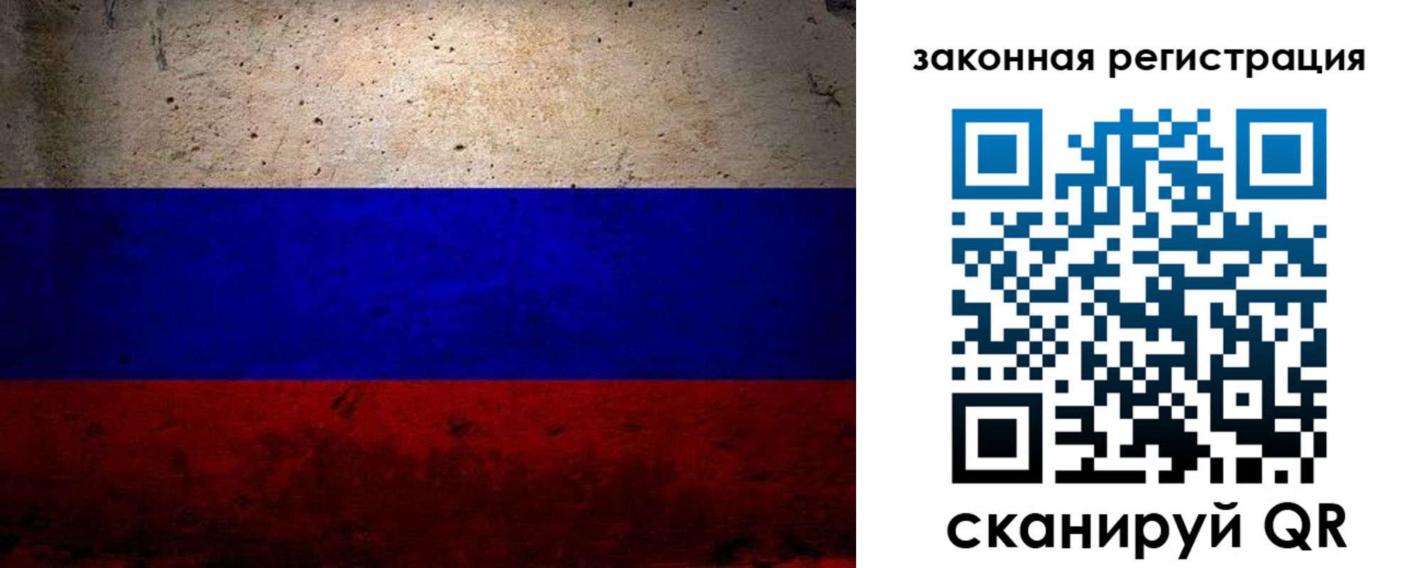 пропишу в квартире в Туринске