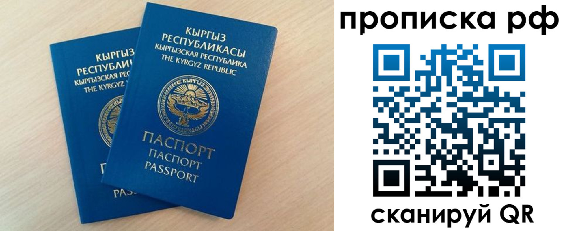 где прописаться в Туринске