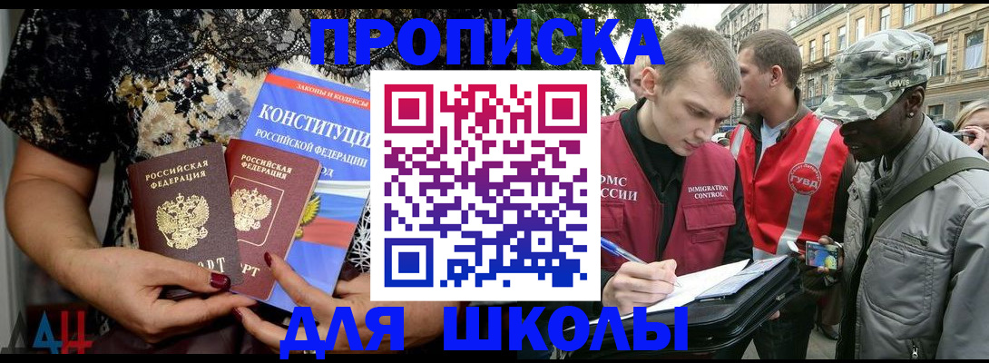 прописка в квартире в Туринске