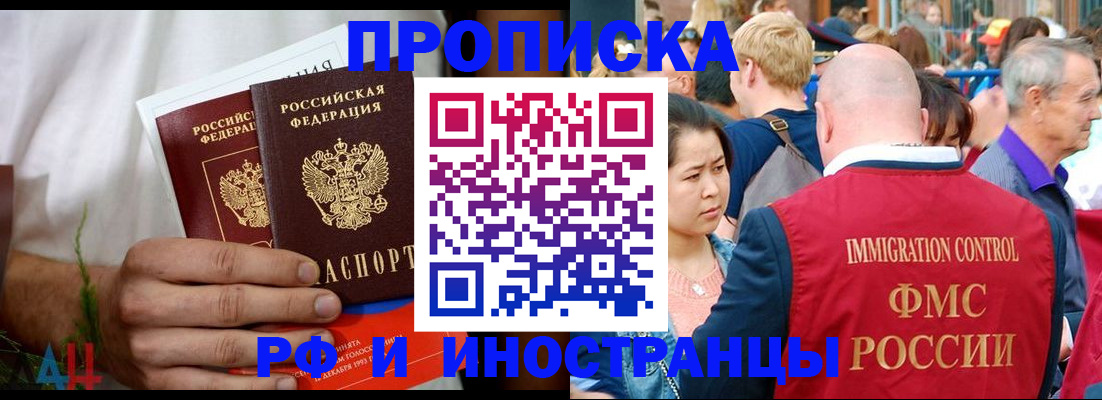 регистрация для школы в Туринске